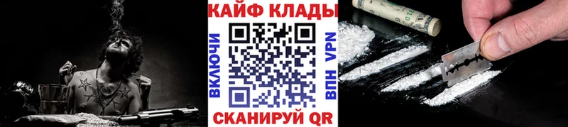 Купить наркотики цена Екатеринбург Alpha-PVP Амфетамин Канабис Меф мяу мяу