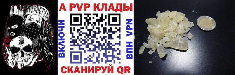 shop клад  Екатеринбург  Alfa_PVP СК КРИС 