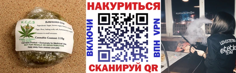 Печенье с ТГК марихуана  Екатеринбург 