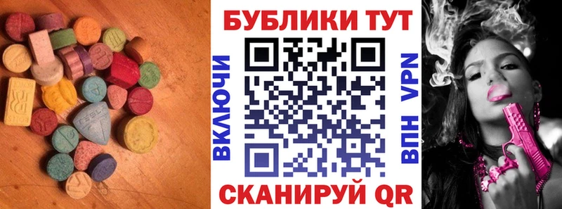 ЭКСТАЗИ XTC  продажа наркотиков  KRAKEN вход  Екатеринбург 