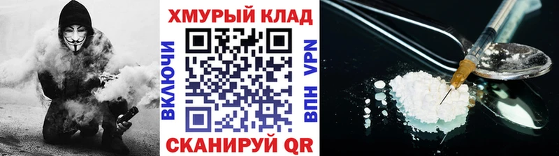 ГЕРОИН Афган  Екатеринбург 