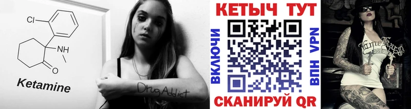 КЕТАМИН ketamine  Екатеринбург 