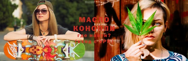 молекула духа Абдулино