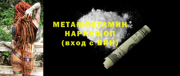 молекула духа Абдулино