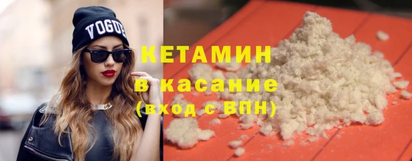 молекула духа Абдулино