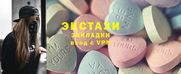 синтетический гашиш Абинск
