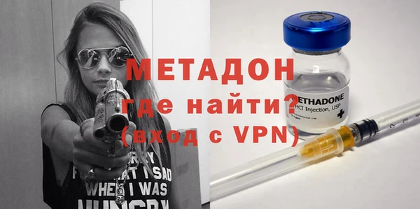 молекула духа Абдулино