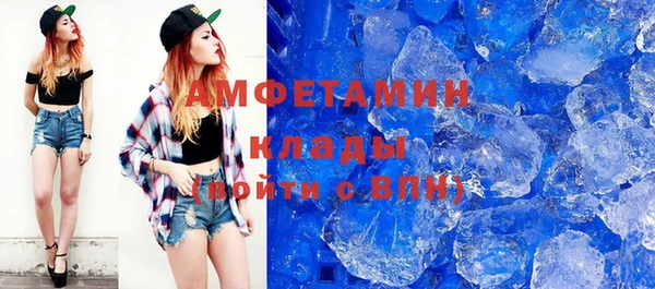 синтетический гашиш Абинск