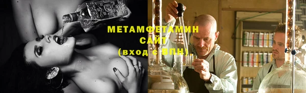 молекула духа Абдулино