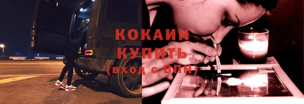 синтетический гашиш Абинск