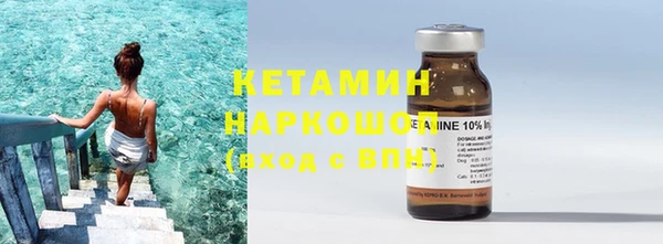 синтетический гашиш Абинск