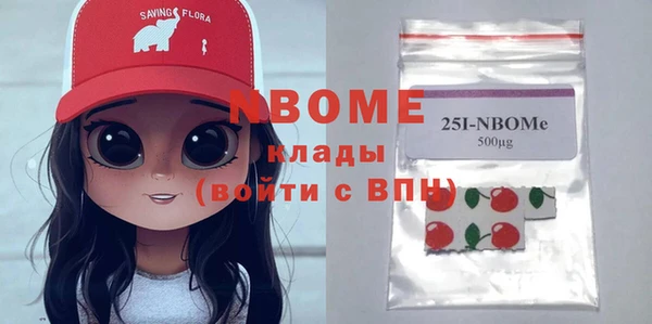 молекула духа Абдулино