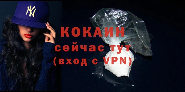 молекула духа Абдулино