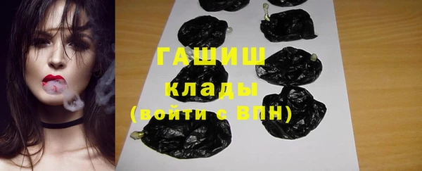 молекула духа Абдулино