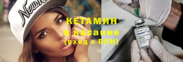 молекула духа Абдулино