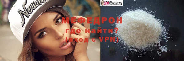 молекула духа Абдулино