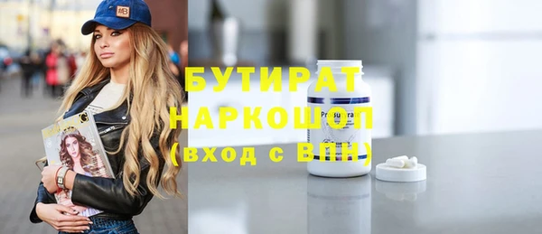 ешки Абаза