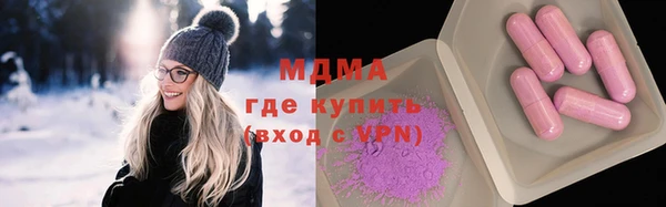 молекула духа Абдулино