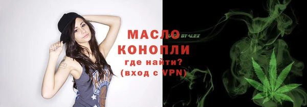 молекула духа Абдулино