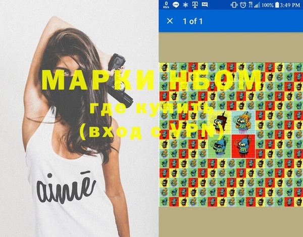 синтетический гашиш Абинск