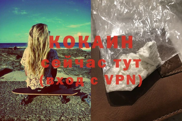 ешки Абаза