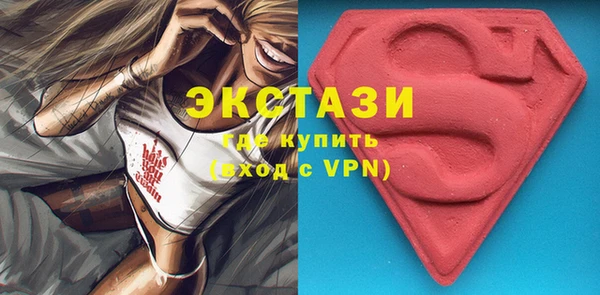 молекула духа Абдулино