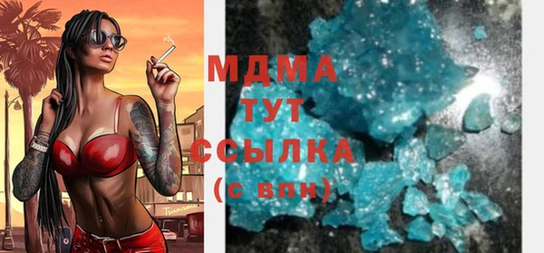 молекула духа Абдулино