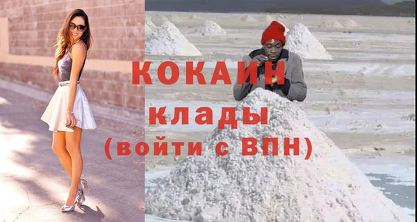 ешки Абаза