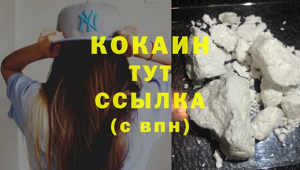 синтетический гашиш Абинск