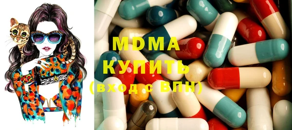 молекула духа Абдулино