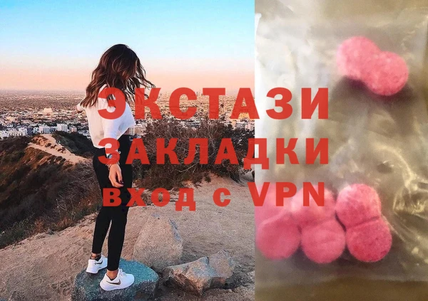 синтетический гашиш Абинск