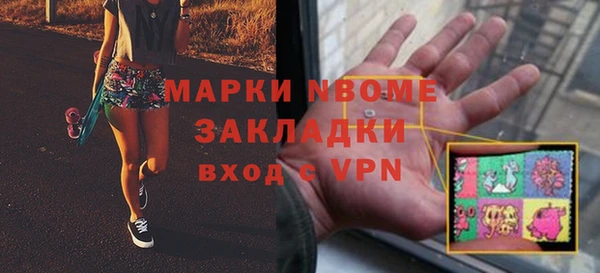синтетический гашиш Абинск