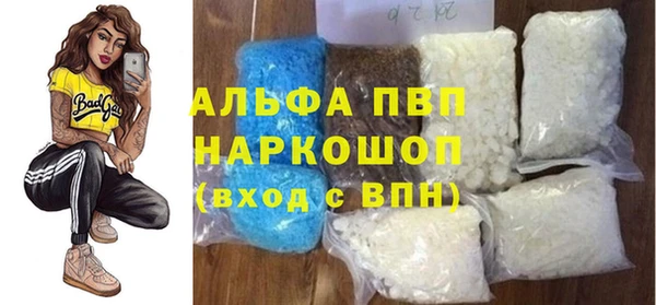 молекула духа Абдулино