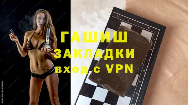 синтетический гашиш Абинск
