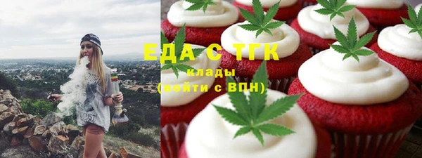 синтетический гашиш Абинск