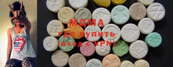 синтетический гашиш Абинск