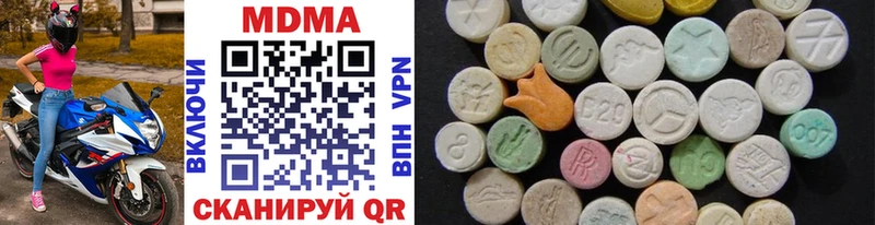 MDMA кристаллы  где продают   Екатеринбург 