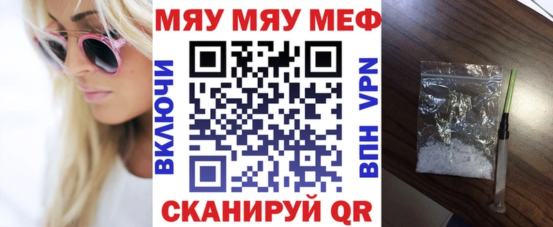 кракен сайт  darknet какой сайт  МЕФ кристаллы  Екатеринбург 