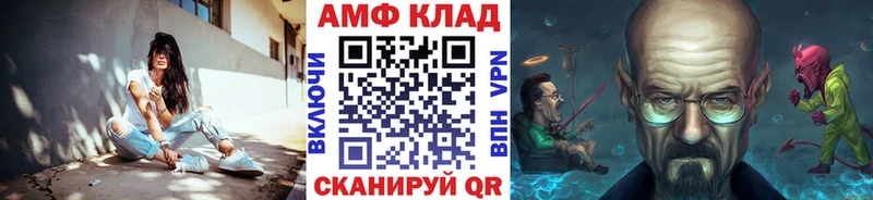 Первитин винт  kraken   Екатеринбург 