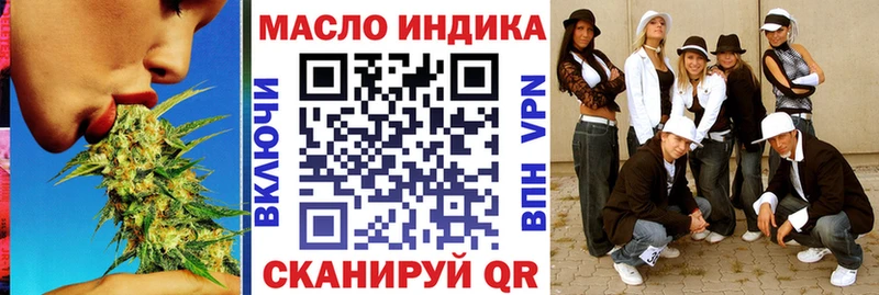 ТГК концентрат  где купить наркоту  Екатеринбург 